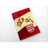 KATALOG NÁHRADNÍCH DÍLŮ - TYP 50/20,21